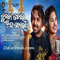 Jhumka Tora Nida Chorae